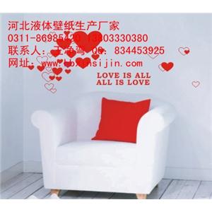 保定液体壁纸厂家