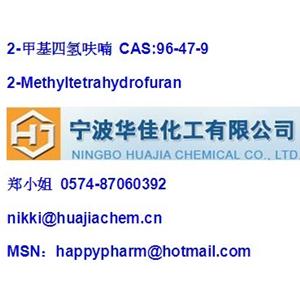 2-甲基四氢呋喃
