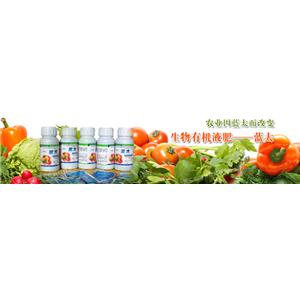 生态型、功能性植物生长液--投资生态型、功能性植物生长液