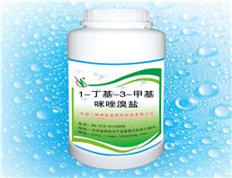 1-丁基-3-甲基咪唑溴盐