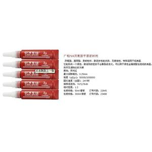 临沂平面密封厌氧胶批发