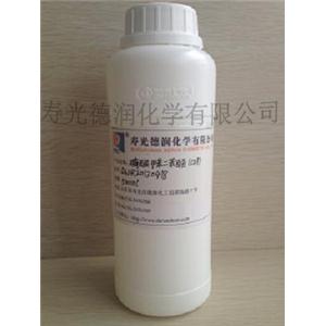 磷酸甲苯二苯酯