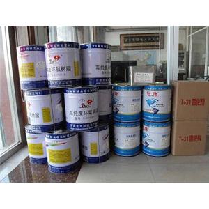 供应6101#E-44环氧树脂