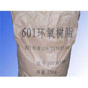 供应601E-20环氧树脂