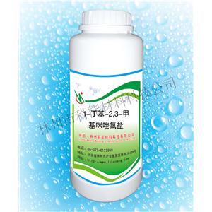 1-丁基-2,3-甲基咪唑氯盐