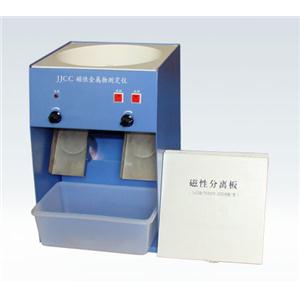 磁性金属测定仪的发展情况以及原