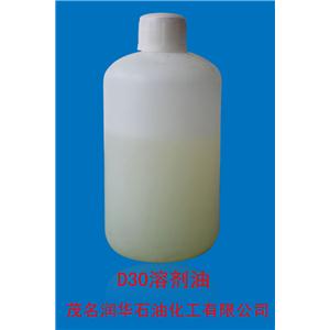 厂家直销D30溶剂油 无味气雾杀虫剂用D30溶剂油