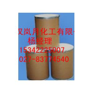 阿昔洛韦价格 阿昔洛韦厂家 阿昔洛韦原料药15342225007