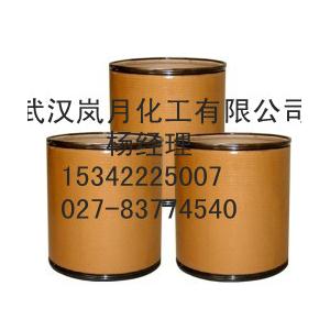 倍他米松价格 倍他米松厂家 倍他米松原料药15342225007