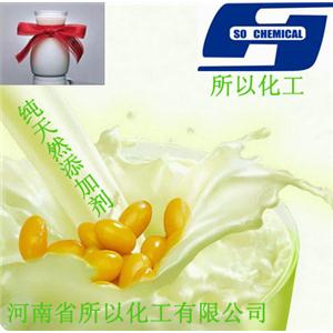 葡萄糖酸亚铁最新价格，葡萄糖酸亚铁添加量