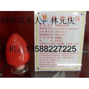 有机颜料红48:2	(3120耐晒艳红BBC)