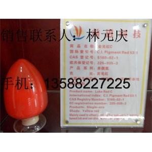 有机颜料红53:1	(3110金光红C)