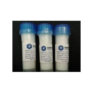 供应Abarelix Acetate 醋酸阿巴瑞克