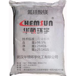 氟硅酸镁现货供应