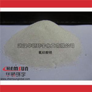 黑龙江氟硅酸镁供应