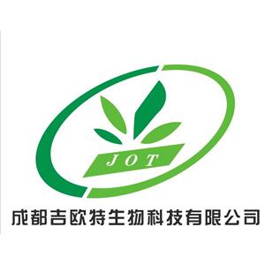 双氢青蒿素吉欧特直销