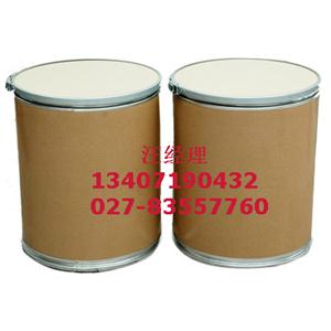 盐酸黄连素原料药价格