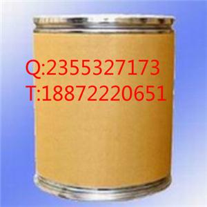 美替诺龙庚酸酯|303-42-4|湖北生产厂家