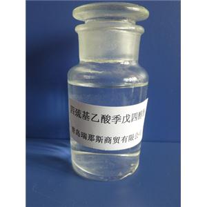 季戊四醇四巯基乙酸酯