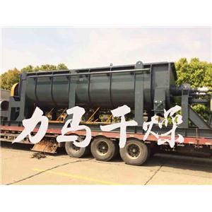 空心式桨叶干燥机