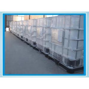 食品级 99% 丁酸，正丁酸——生产厂家直供