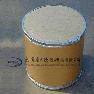 利福平原料药 CAS:13292-46-1