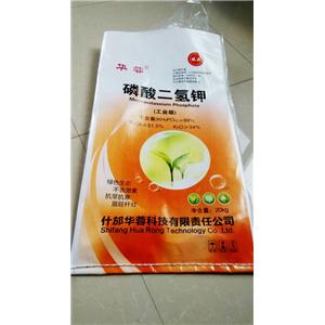 磷酸二氢钾生产厂家