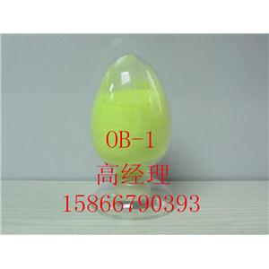 软胶/硬胶荧光增白剂OB/OB-1