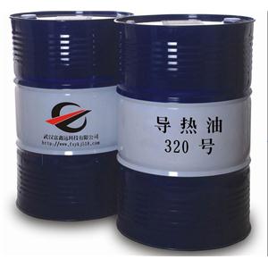 320号导热油