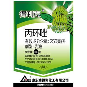 丙环唑氟硅唑腈菌唑苯醚甲环唑