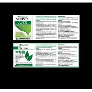 甲克素海藻鱼蛋白乐胖膨六月雪