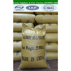 聚合硫酸铁 SPFS 硫酸铁粉末 净水剂
