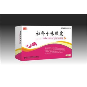 妇科十味胶囊