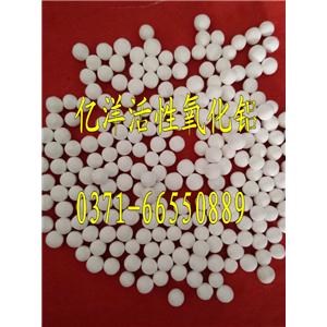 吉林制氧机用6-8mm活性氧化铝，亿洋专业生产量大优惠