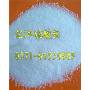 海南造纸厂施胶剂用粉状硫酸铝厂家，硫酸铝价格亿洋专业销售值得拥有