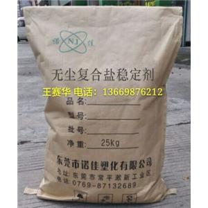 无尘复合铅盐稳定剂