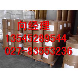 氟甲喹原料药生产厂家