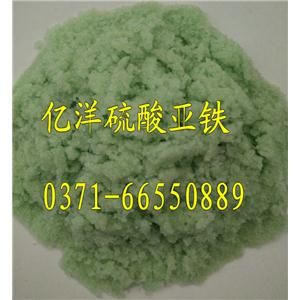 鞍山印染厂污水处理用七水硫酸亚铁，量大优惠品质保证