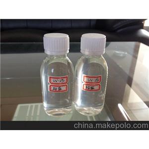 紫外线吸收剂UV-1