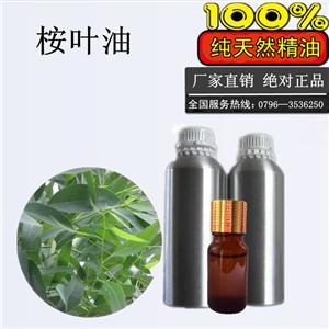 厂家直销 品质保证 100%纯天然 桉叶