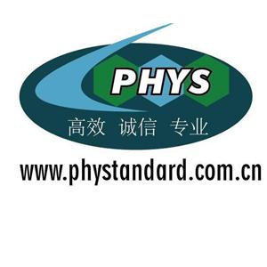 伊伐布雷定杂质