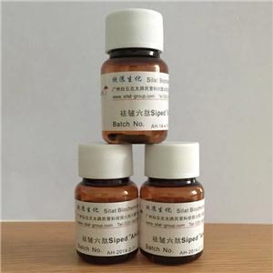 乙酰六肽-3/乙酰六肽-8（616204-22-9）