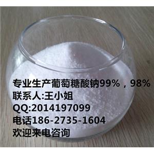 厂家直销葡萄糖酸钠99%  CAS NO 527-07-1 ，价格优惠，发货速度