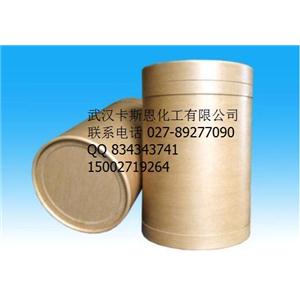 硫酸头孢喹肟CAS 号 84957-30-2原料药生产厂家