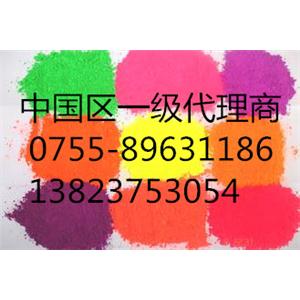 荧光颜料中国代理商