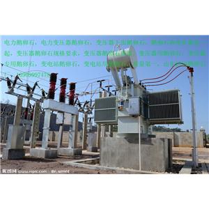 沂河鹅卵石厂批发变压器用鹅卵石