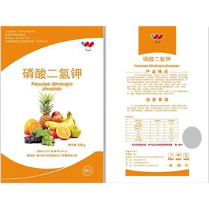 叶面冲施肥磷酸二氢钾MKP