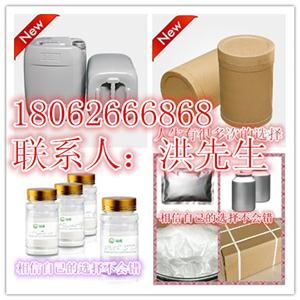 西咪替丁（AB型）|cimetidine