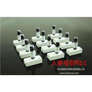 人参皂苷Rb1结构图