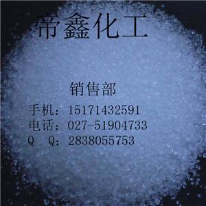 氯化琥珀胆碱 厂家倾情推荐好质量产